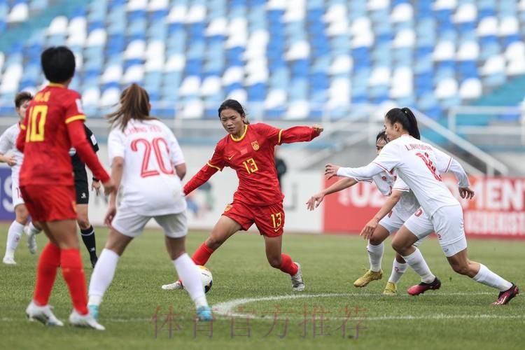 站上世界舞台,中国U17女足全力冲击新历史 站上世界舞台,中国U17女足全力冲击新历史