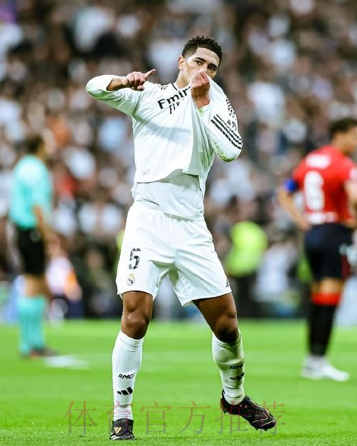 奥萨苏纳主帅:看起来贝林厄姆像是要标记一个时代 奥萨苏纳主帅:看起来贝林厄姆像是要标记一个时代